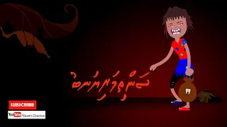 Kudakudhinge dhivehi cartoon ( Santhi Mariyabu )