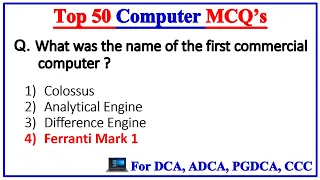 Top 50 Computer Fundamental MCQ Questions with Answers | for DCA, ADCA, PGDCA, CCC