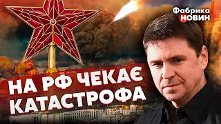 🔴ПОДОЛЯК: окупанти ВІДСТУПАЮТЬ З ЕНЕРГОДАРА – Кремль дав ДОКУМЕНТ. Солдати РФ УБ’ЮТЬ еліти Путіна