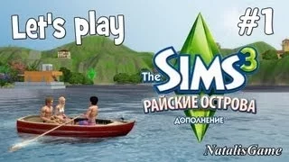 #1 The Sims 3:Приключение в аквапарке и знакомство с депутатом.