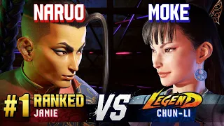 SF6 ▰ NARUO (#1 Ranked Jamie) vs MOKE (Chun-Li) ▰ Ranked Matches