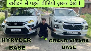 Grand Vitara Base Model vs Toyota Hyryder Base Model - Full Comparision