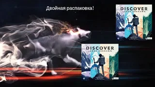 0-Настольная игра Discover: Lands Unknown (Остаться в живых: Неизведанные земли). Двойная распаковка