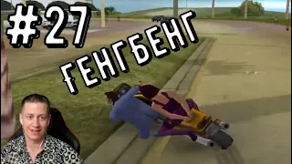 #27 GTA Vice City Any% NoSSU (2002)