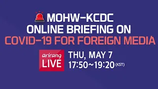 [LIVE] 🔊 MOHW-KCDC Online Briefing on COVID-19 for Foreign Media