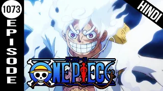 One Piece Episode 1073 Explained in Hindi | Luffy  Gear 5🔥| ONE PIECE |