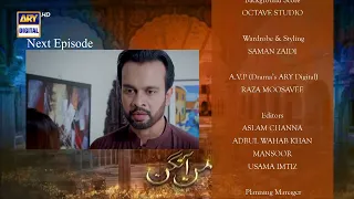 Mann Aangan Episode 60 | Teaser | ARY Digital Drama