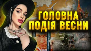 ПЕРЕДБАЧЕННЯ ВІДЬМИ! путін скоро закінчить війну