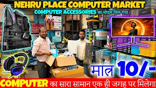 Branded Computer Accessories Wholesale market Delhi | Laptop Accessories || computer market in delhi