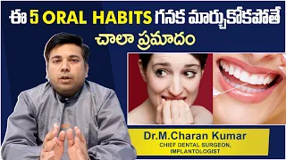 5 Bad Oral Habits | Dental Tips for Good Oral Health | Common Bad Habits | Eledent Dental Hospitals