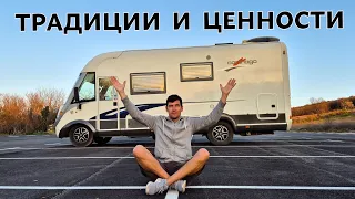 РАБОТА БЕЗ ЗНАНИЯ ЯЗЫКА. На автодоме по Болгарии.