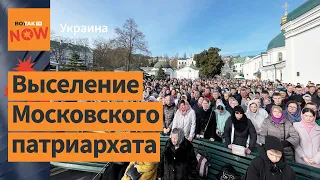 Московские священники покидают Киево-Печерскую Лавру: конец спорного присутствия