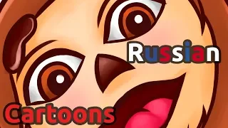 American Watches Russian Cartoons : Cheburashka ( Чебурашка )