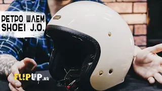 Шлем для ценителей КЛАССИКИ /Обзор открытого шлема Shoei J.O