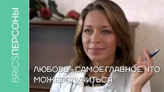 Серафима Низовская: "Любовь - самое главное, что может случиться"