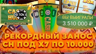 ВЫИГРАЛ 3,5 МИЛЛИОНА ! ЭТО МОЙ РЕКОРД В КРЭЙЗИ ТАЙМ   ALL IN И ЗАНОСЫ НЕДЕЛИ В CRAZY TIME ОНЛАЙН MAX