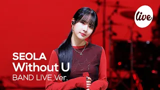 [4K] 설아(SEOLA) “Without U” Band LIVE Concert 김설아 솔로 와우 뒤집자💘 [it’s KPOP LIVE 잇츠라이브]