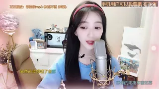 Chấp Mê Bất Ngộ (執迷不悟 Zhi Mi Bu Wu)（试唱） - ShenYuXuan (沈雨萱/Thẩm Vũ Huyên) Cover Song