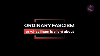 Ordinary fascism or what Ilham is silent about/Azerbaijan Legion/Never again/HAYK film