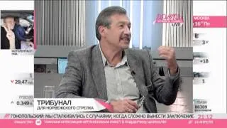 Брейвик может быть абсолютно здоров