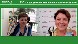 Лидерcтво нового формата и ESG. Ведомости