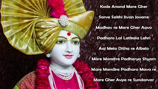 SHREEJI PADHARYA FULL ALBUM || Mahant Swami Maharaj || Pramukh swami maharaj #baps #kirtan #kanda