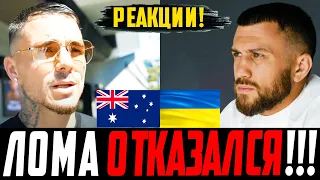 МОЛЮСЬ ЗА ЛОМАЧЕНКО! Камбосос ОБРАТИЛСЯ к Васе и пообещал БОЙ за ТИТУЛЫ! Сроки БОЯ Усик vs Джошуа 2!