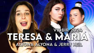 🇺🇦 Alyona Alyona & Jerry Heil "Teresa & Maria" | Нацвідбір 2024 | Eurovision 2024 Ukraine REACTION