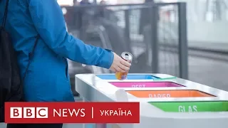 Яка європейська столиця найкраще переробляє сміття