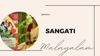 Sangati by Bama Summary in Malayalam| Indian writing in English| Dalit Literature