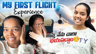 My 1st Flight journey with my mom ❤️🥹 | Allari Aarathi | #shorts #girl #telugu