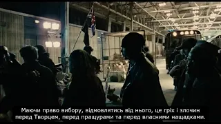 Фрагмент из фильма Дитя Человеческое, 2006 год
