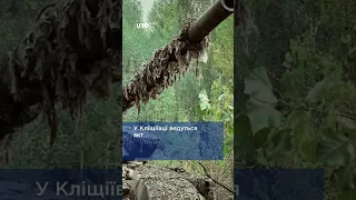 Прорив ЗСУ під Бахмутом! Російська армія спішно залишає ключове село Кліщіївка