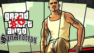 прохождение gta San Andreas | прохождение #6