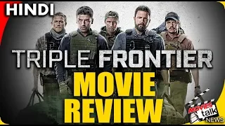 TRIPLE FRONTIER : Movie Review [Explained In Hindi]