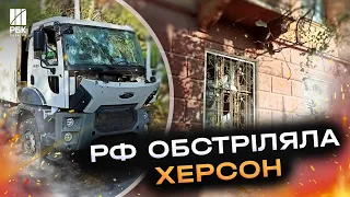 Російська армія зранку обстріляла Херсон. Важко поранені комунальники