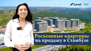 Роскошные квартиры на продажу в Стамбуле