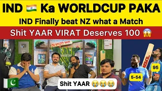 IND 🇮🇳 Ka WorldCup PAKA 🛑 IND Beat NZ | KOHLI Out on 95 | Pakistan Reaction on IND vs NZ Match