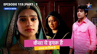 EPISODE 115 Part 1 | Kaisa Yeh Ishq Hai | Rajveer ne kiya Simran se vaada | कैसा ये इश्क़ है