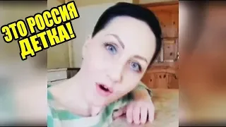 ПРИКОЛЫ 2019/ СМЕШЫЕ ВИДЕО 2019/ ЭТО РОССИЯ ДЕТКА