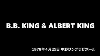 B.B. King & Albert King - Live in Japan '78