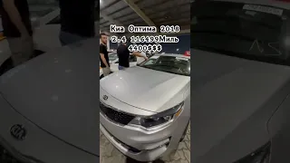 Киа Оптима 2018 4400$$$ Аскар авто Дубай