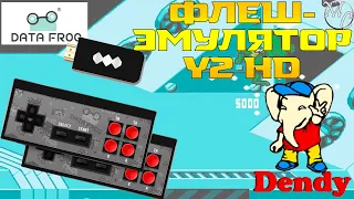 Ретро Денди  Обзор Флэш-Эмулятора Игр 90-х  Data Frog Y2 HD