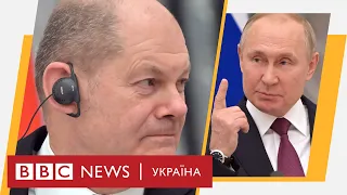 Про що Шольц говорив з Путіним, які наміри Кремля, що таке "фінляндизація". Випуск новин 15.02.2022