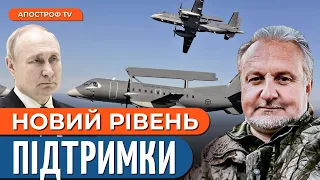 ОДРАЗУ ДВА ЛІТАКИ від Швеції! F-16 Україні: ЗАХІД різниться думками | Криволап