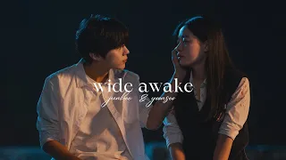 night has come ➤ kim jun hee & lee yoon seo | wide awake [fmv]