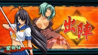 Ikki Tousen: Xross Impact - Kanu Unchou / Ryofu Housen