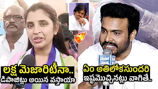 Anchor Shyamala Vs Getup Srinu🔥: Getup Srinu Mass Counter To Anchor Shyamala | Pawan Kalyan