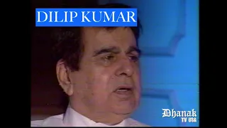 Legendary Dilip Kumar Exclusive | HD | Dhanak TV USA #dilipkumar