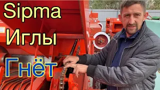 ИГЛЫ ГНЁТ SIPMA Z224 - ПРИЧИНА | пресс подборщик тюковый